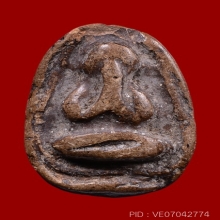 พระปิดตา หลวงปู่จีน วัดท่าลาด 