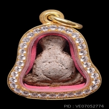 พระปิดตาหลวงปู่ยิ้ม วัดหนองบัว