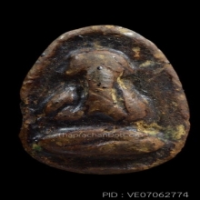 พระปิดตา หลวงปู่จีน วัดท่าลาด