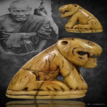 จักรพรรดิแห่งเครื่องราง เสืออ้าปาก หลวงพ่อปาน วัดคลองด่าน 