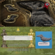 4องค์-นกสาริกาหลวงพ่อน่วม วัดหลวงครู ยุคแรก ปี2517