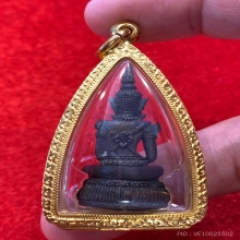 กริ่งพระแก้วมรกต หลวงปู่หมุน วัดบ้านจาน ปี2542 