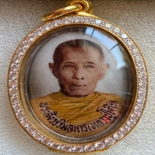 ล็อคเก็ตหลวงปู่โต๊ะรุ่นตลาดเก่าสร้างปี2521