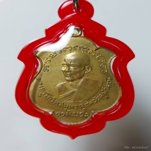 หลวงพ่อเนื่อง วัดจุฬามณี ใบเซอร์ท่าพระจันทร์