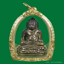 พระกริ่งสุพรรณบัฏ สมเด็จพระสังฆราช(แพ)