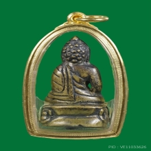 พระกริ่งสุพรรณบัฏ สมเด็จพระสังฆราช(แพ)