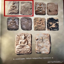 หลวงปูเผือก วัดกิ่งแก้ว พิมพ์ขุดสระใหญ่ 