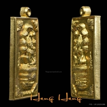 เหรียญเหนือดวง วัดพุทไธศวรรค์