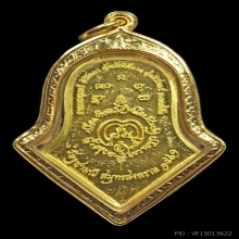ท้าวเวส จำปี หน้าเทพ ทองคำลงยา หลวงพ่ออิฏฐ์ วัดจุฬามณี ปี61