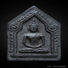 พระขุนแผนอาจารย์ชุม ไชยคีรี นำฤกษ์ 2497 