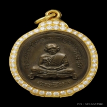 หลวงปู่ทิม เจริญพร2 เนื้อชินบัญชร ตลับเพชร