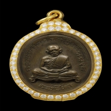 หลวงปู่ทิม เจริญพร2 เนื้อชินบัญชร ตลับเพชร