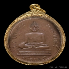 หลวงพ่อมงคลบพิตร เนื้อทองแดง พ.ศ 2460