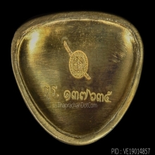 พระกริ่งนิรันตราย เนื้อสัมฤทธิ์ แจกตำรวจปี55