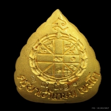 เหรียญฉีดใบโพธิ์ รุ่นมงคลลาภ ปี 2535 เนื้อทองคำ