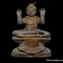 กุมารทองเจริญลาภรุ่นแรก หลวงปู่แย้ม วัดสามง่าม นิยม