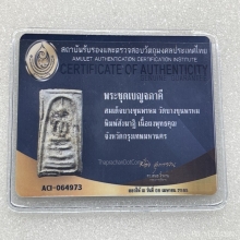 พระสมเด็จบางขุนพรหม พิมพ์สังฆาฏิ สภาพสวยแชมป์ สมบูรณ์