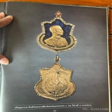 เหรียญมหาราชในหลวง 3 รอบทองคำ 1ในสุดยอดเหรียญพระทองคำล้ำค่า 
