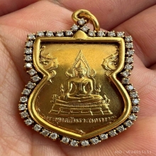 เหรียญพระพุทธชินราชมั่นในธรรม เนื้อทองคำ ปี 2515