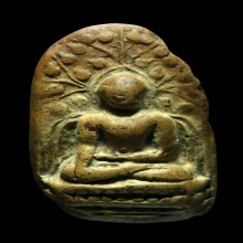 พระคง ลำพูน (กรุเก่า)