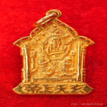 เหรียญเจ้าพ่อเสือ ศาลเจ้าพ่อเสือ กรุงเทพฯ รุ่น2 