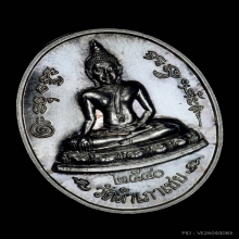 เหรียญโต๊ะหัก รุ่น3 หลวงพ่อทอง วัดสำเภาเชย เนื้อเงิน