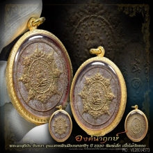 พระผงสุริยันจันทราหลักเมืองนครศรีธรรมราชรุ่นแรกปี2530