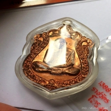 เหรียญเสมาแปดรอบหลวงปู่ทิมโค๊ตอุสภาพสวยแชมป์