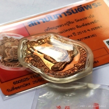 เหรียญเสมาแปดรอบหลวงปู่ทิมโค๊ตอุสภาพสวยแชมป์