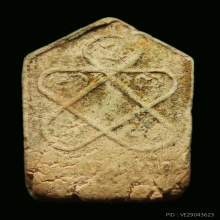 ขุนแผน หลวงปู่ทิม บล๊อคแรก ชมพู (G)