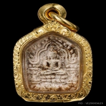 ขุนแผน หลวงปู่ทิม บล๊อคแรก ชมพู (G)