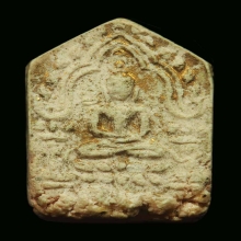 ขุนแผน หลวงปู่ทิม บล๊อคแรก ชมพู (G)