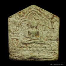 ขุนแผน หลวงปู่ทิม บล๊อคแรก ชมพู (G)