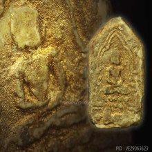 ขุนแผน หลวงปู่ทิม กระยาสารท (G)