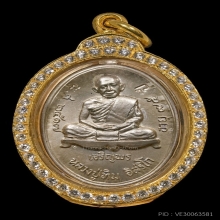 หลวงปู่ทิม รุ่น เจริญพรล่าง เนื้อเงิน211 ตลับเพชร