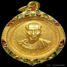 เหรียญกองพันเชียงราย ปี2518 ทองคำ #องค์ดารา หลวงพ่อเกษม
