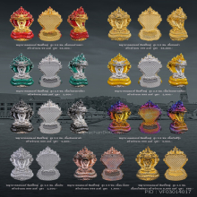 ขอเชิญร่วมทำบุญกับหมอศัลยแพทย์