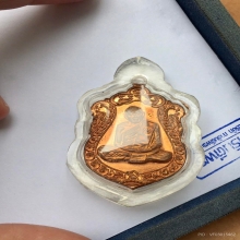 เหรียญเสมาแปดรอบหลวงปู่ทิมโค๊ตนะ สภาพสวยแชมป์ตัวจริง