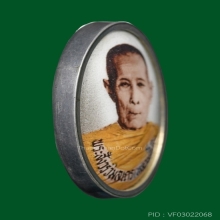 *** ที่สุดของล็อกเก็ต หลวงปู่โต๊ะ วัดประดู่ฉิมพลี ***