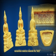 หลวงพ่อโสธร กรมตำรวจ เนื้อทองคำ No.