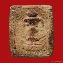 สมเด็จบางขุนพรหม กรุเจดีย์เล็ก (G)