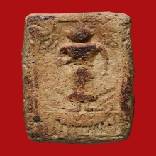 สมเด็จบางขุนพรหม กรุเจดีย์เล็ก (G)