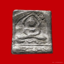 หลวงปูศุข ประภามณฑล (G)