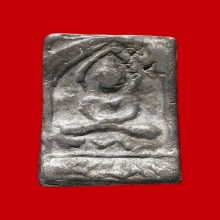 หลวงปูศุข ประภามณฑล (G)