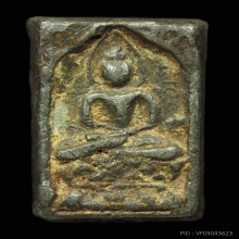 หลวงปู่ศุข ข้างยันต์ (G)