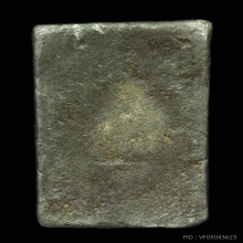 หลวงปู่ศุข ข้างยันต์ (G)