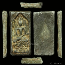 หลวงปู่ศุข ข้างยันต์ (G)