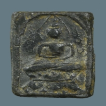 หลวงปู่ศุข ข้างยันต์ (G)