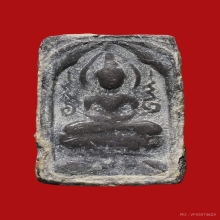 หลวงปู่ศุข ข้างอุใหญ่ (G)