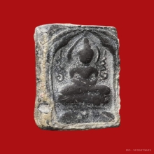 หลวงปู่ศุข ข้างอุใหญ่ (G)